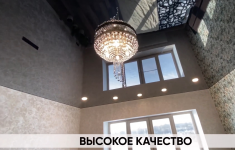 Делаем классные потолки